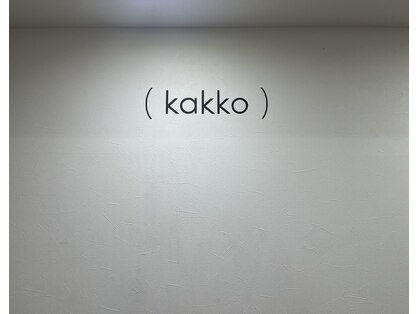 アイラッシュ カッコ(kakko)の写真