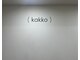 アイラッシュ カッコ(kakko)の写真