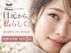 ディアナ 日立多賀店(DIANA)の写真