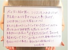 美人バスト 浄心店/【バストアップ】お客様のお声♪