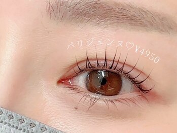 トータルビューティ ラディアンス(Radiance)