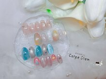 カルプディエム(Carpe Diem)
