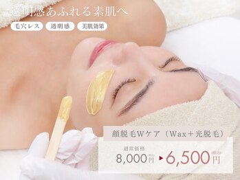 アウラ 表参道(AURA)/