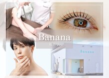 バナナ 福井店(Banana)