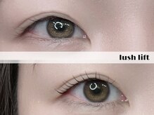 ミズマニア(mizmania)/まつげパーマ/本厚木/厚木