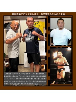 ほぐし屋レオ 守谷店(ほぐし屋LEO)/