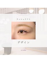 ヴィルシア 浦安(ViLucia)&nbsp;まつ毛 パーマ