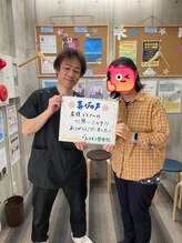 ウェライフ整骨院 大泉学園 新座/骨盤矯正