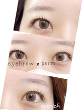 アイリッチ 津田沼店/まつげパーマ×眉毛ワックス