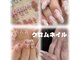 トゥインクネイル 天神(Twink nail)の写真