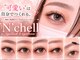 ナシェル(N'chell)の写真