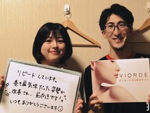 ヴィオーデ美容整体サロン 恵比寿店/恵比寿で小顔矯正と骨盤矯正ケア