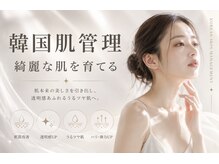 ベル 駒沢大学駅前(Belle)
