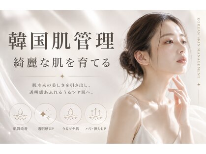 ベル 駒沢大学駅前(Belle)の写真
