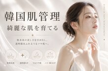 ベル 駒沢大学駅前(Belle)