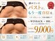 ベルソー(berceau)の写真