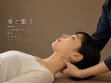 ラクリス フィット オオサカ(Rakulease fit OSAKA)