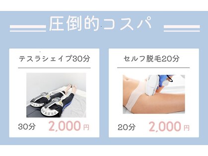 ちゅら肌 沖縄の写真