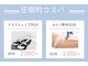 ちゅら肌 沖縄の写真