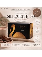 プリマプリート WEST店/ENEW シルエットプロ