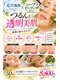 ナチュラル 小禄店(Natural)の写真/美肌を目指す毛穴洗浄とララピール！ハーブピーリングで毛穴を整え、しわにもアプローチするケアを♪