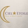 シエル エトワル(Ciel Etoile)のお店ロゴ