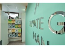 ナナ 札幌店(NANA)/ストレスと闘う女性たちへ