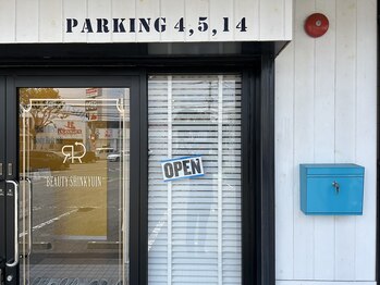 あるある整骨院アンドビューティー/【４・５・１４】　専用駐車場