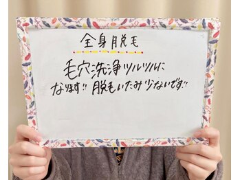 パールプラス 津山店/お客様のお声