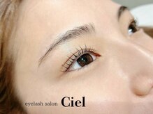 シエル(Ciel)