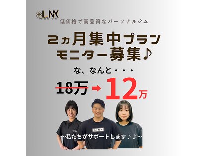 リンク(LiNK)の写真