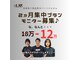 リンク(LiNK)の写真