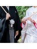 ブライダル♪新婦さま＆新郎さまセットクーポン♪