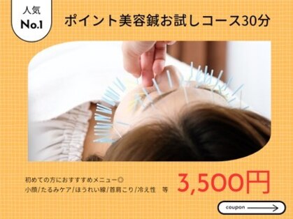 ビハリーズ(BEHARRYS)の写真