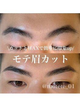 モテテ(motete)/お客様施術例☆栄本店