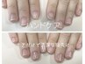 【ハンドケア】Handケアコース　70分　￥5,500