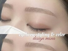 フェイン 明治神宮前店(fein.)/カラーで赤ちゃん眉に！