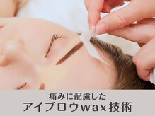ビューティジーン 天神店/アイブロウ