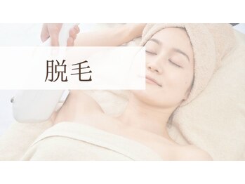 ピンクマジック(PINKMAGIC)/脱毛