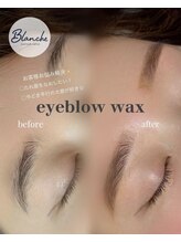 ブランシュ 天神店(Blanche)/美眉アイブロウ