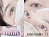 【何度でも☆】SNS人気沸騰中♪束感ラッシュリフト上(まつげパーマ)