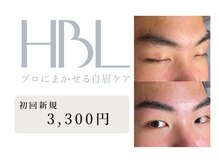 ティグレ 岡山店(TIGRE)の雰囲気（眉毛HBL〈岡山/倉敷/柳町/岡山脱毛/倉敷脱毛/柳町脱毛〉）