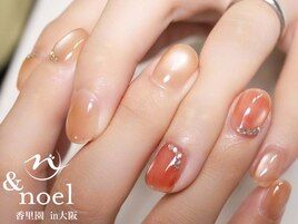 クリアオレンジカラー