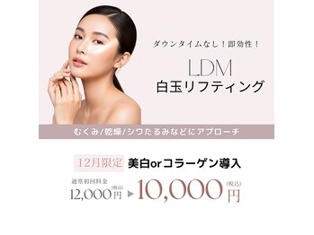 デラッセ(Delasser salon)