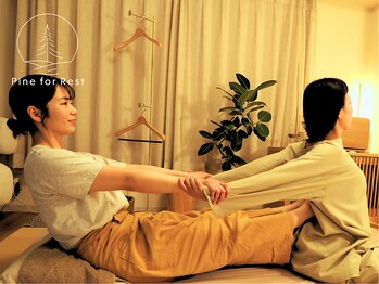 パインフォレスト 新宿(Pine for Rest)/タイ古式の上半身ストレッチ