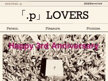 ３周年を迎えた「.p」皆さまにお礼の気持ちお渡ししております♪