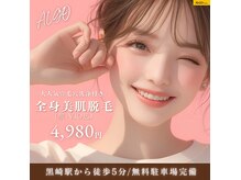 アルゴ 八幡黒崎店(ALGO)