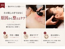 ナチュラルボディラボ 草津店の雰囲気（【内観風景】大人女性のための落ち着いた貸切空間♪）