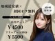 ソワン(soin)の写真