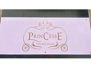 プランセス(Princesse)/外装看板